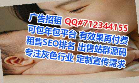 羌族试管数据事务所